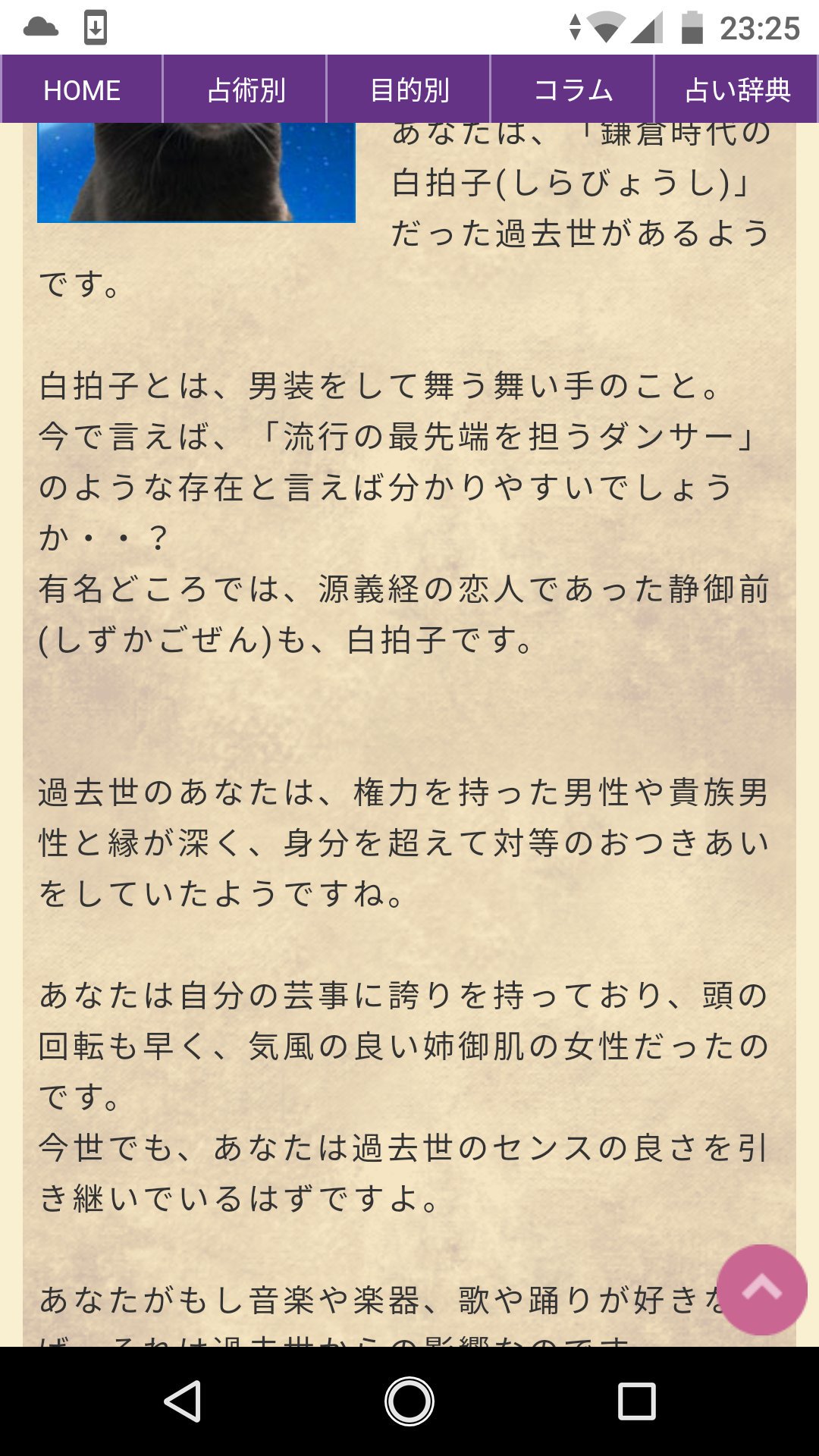 野口きほ Im Looking For Only Rose 孤独の創作家見習い 小説第一部完 On Twitter それも本当に名も知れんような にしても何やろうこの奇妙な一致 赤い着物で思い出したけど確か前に 幼少期の写真から僅かに前世の名残り 面影 が写し出されて見える事あるとか