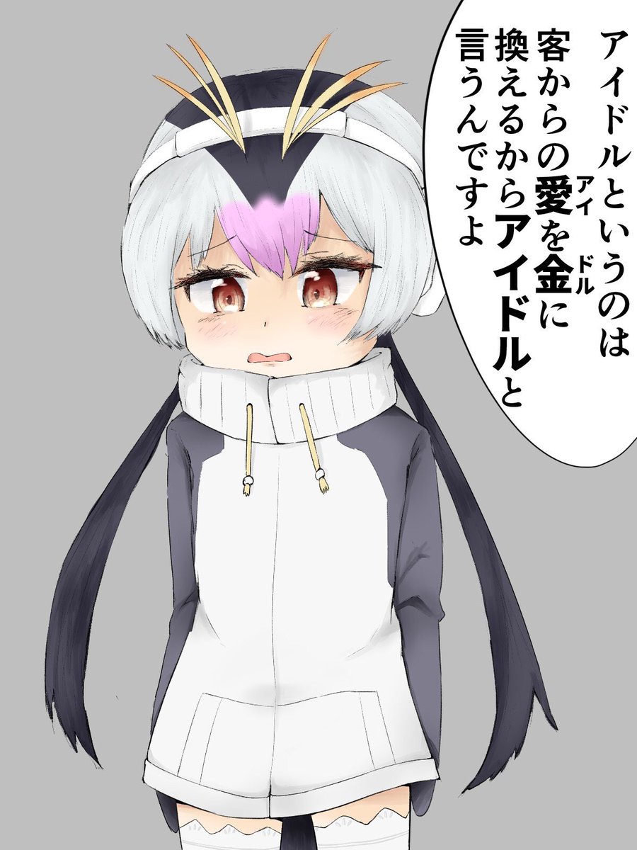 #2019年自分が選ぶ今年上半期の4枚 
