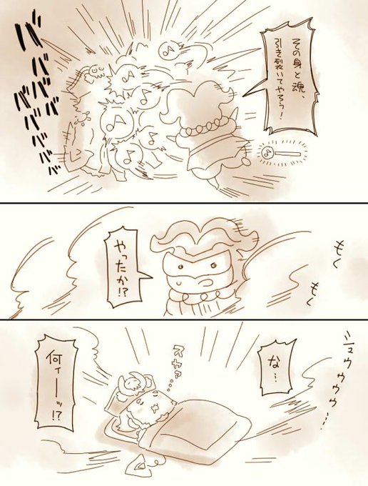 なんだこのらくがき。布団フックやる時にレベル6以上のアシストカードを1枚だけ差すなら新専用の義腕よりも宝珠の方が生き残れそうな様子に見えるんですけど実際いかがですか?※注意※ 宝珠発動中布団フックVSゲージMAXパレード全弾ヒットをちゃんと検証をしたことはありません。#wlwイラスト 