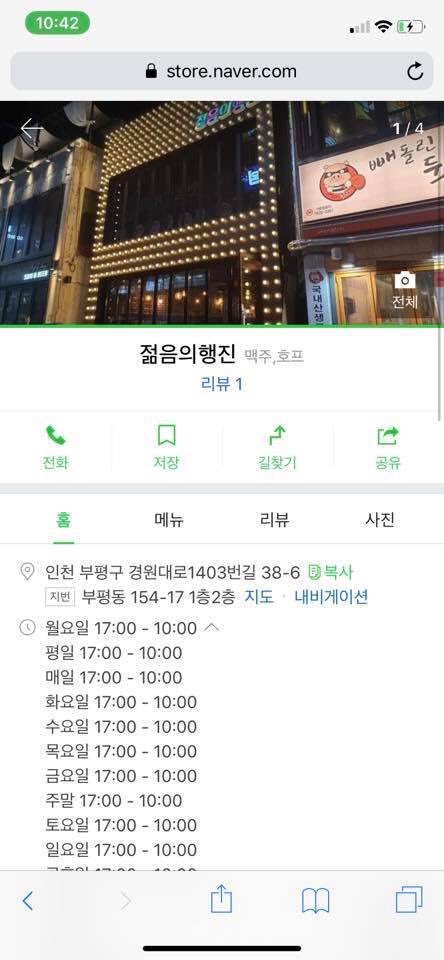 climb_chairman's tweet photo. 저는 그냥 씨발 좆같은 사진 두장을 올릴뿐입니다~ https://t.co/uDbJxSAHkE