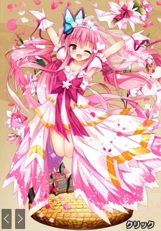 しょくぶつずかん