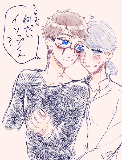 いちゃつく納占落描き 占が他のことに集中してるのがなんだか面白くなくてひっつきたい納と、納が可愛いけど買い物か何かさっさと済ませてからにしたい占、的な 
