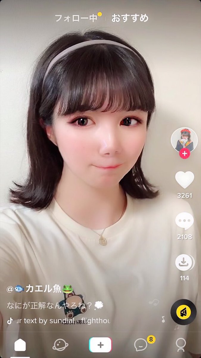 可愛くしてみた Twitter Search Twitter