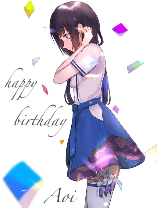#葵の絵
葵ちゃん大好きおめでとう〜〜!!?? 