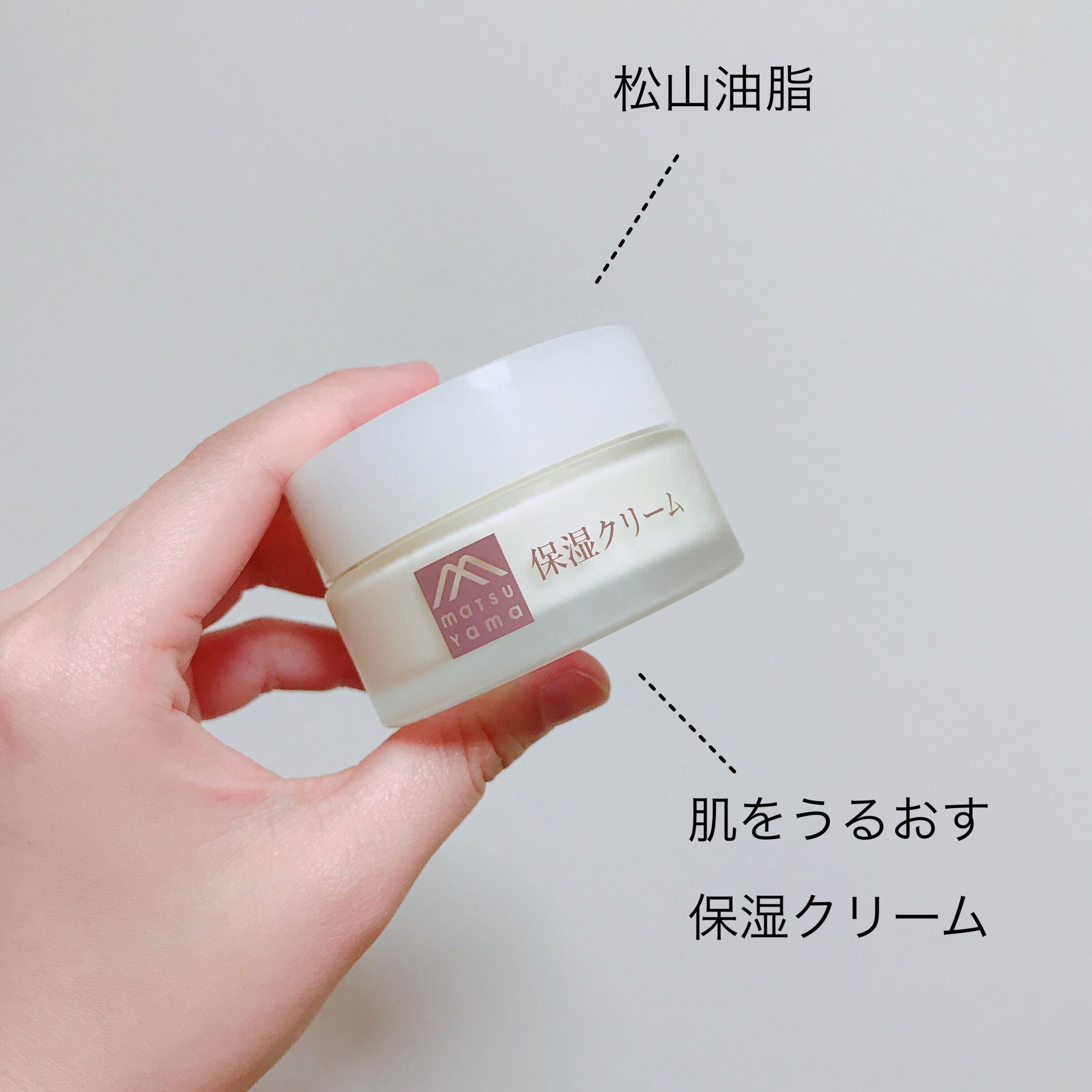 一藤 On Twitter 松山油脂 肌をうるおす保湿クリーム 保湿クリーム 界の二郎 なんてったってセラミド5種盛り こってりしてるのにベタつかない ウルオイチョモランマセラミドマシマシアブラスクナメ 化粧前 に使ってもファンデがヨレぬ 夏の保湿はこれで解決 しかも