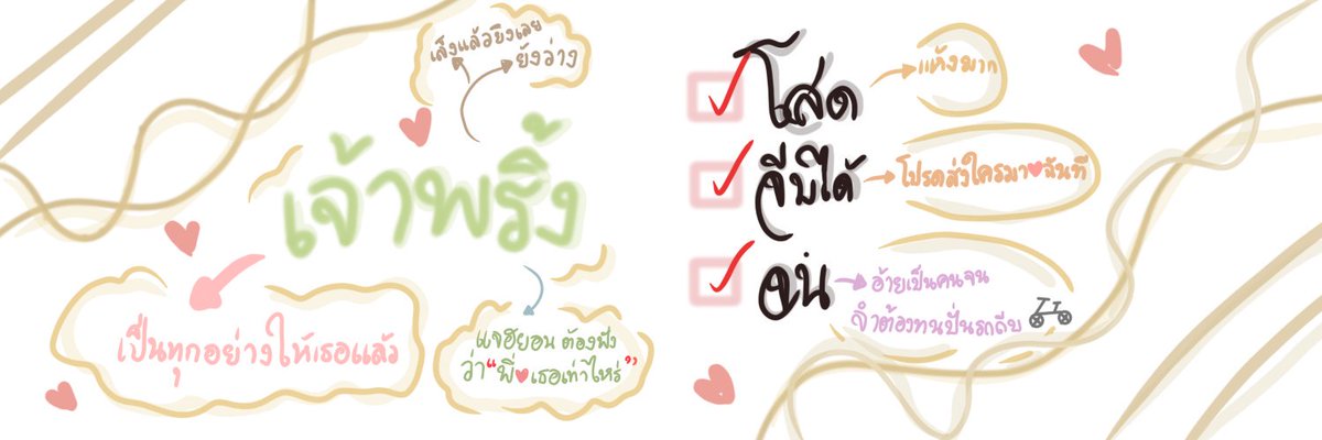 read pin , 𝓙𝓪𝓸𝓹𝓻𝓲𝓷𝓴 อฟรห @close tweet media