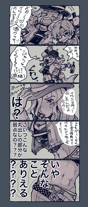 イワンとメフィストの健全まんが  はじめてのくすぐり編 