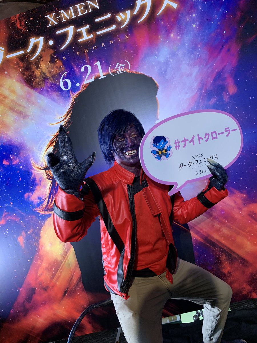 ナイトクローラー Twitter Search ナイトクローラー Twitter Search