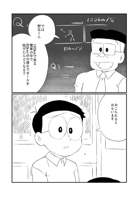 飯 Chibinon1115 さんのマンガ一覧 いいね順 ツイコミ 仮 飯 Chibinon1115 さんのマンガ一覧 いいね順 ツイコミ 仮