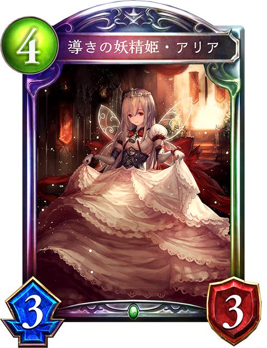 シャドバのtwitterイラスト検索結果 古い順 シャドバのtwitterイラスト検索結果 古い順