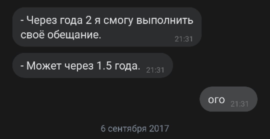 sadness_way's tweet photo. хоть мы уже и почти не общаемся, я все равно максимально жду и верю, что это случится. https://t.co/F7P1tPb8nk