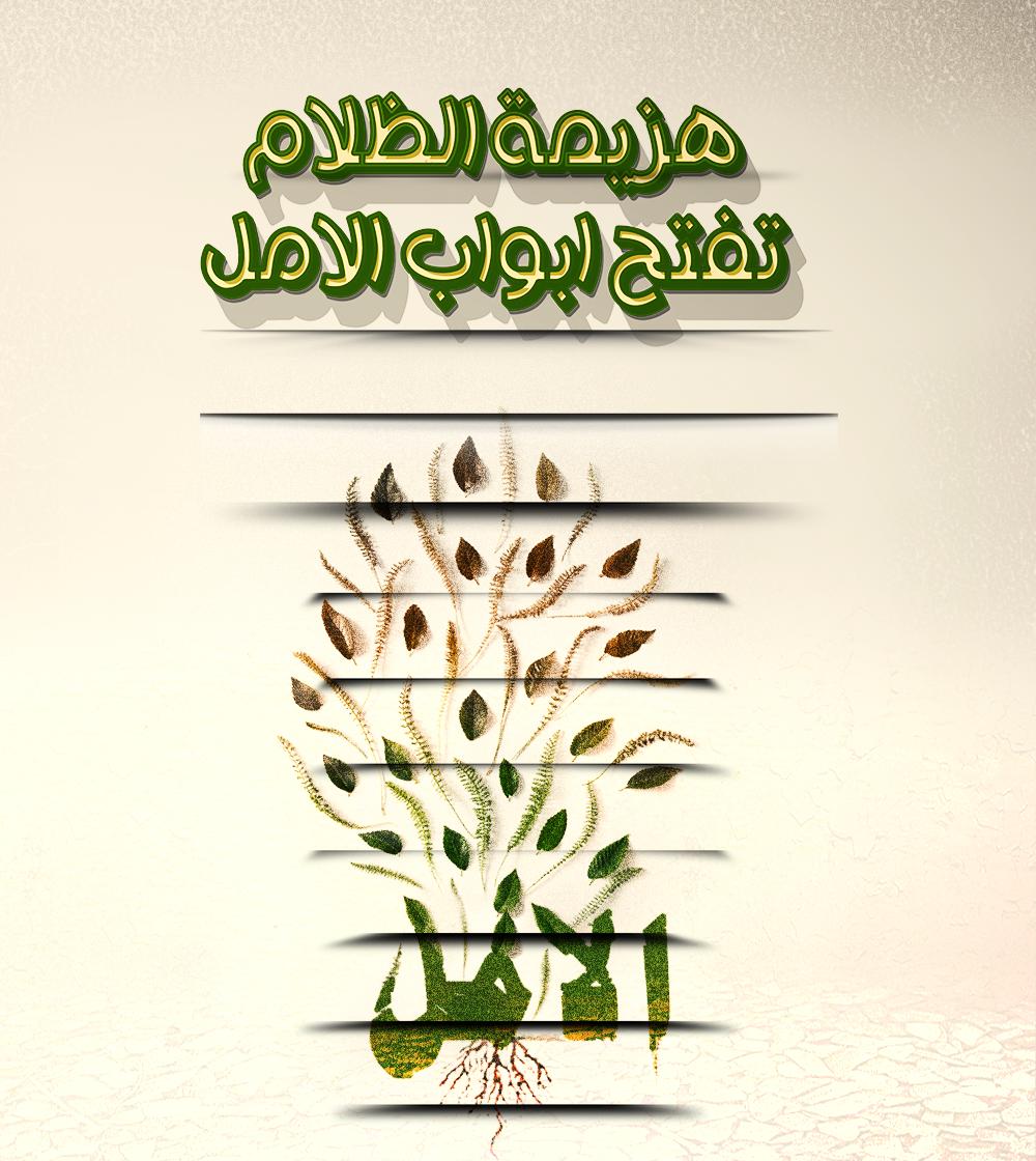 DOTArabic's tweet photo. غداً، الثلاثاء، ستكون منسقة #الأمم_المتحدة المقيمة في #العراق، مارتا رويدس، معكم  للإجابة على أسئلتكم حول برنامج الأمم المتحدة الإنمائي في العراق.
أرسلوا استفساراتكم عبر وسم #AskUNDP عند الساعة 3:00 مساءً بتوقيت #بغداد، (1:00 مساءً بتوقيت لندن).
@undpiniraq @CoalitionAR https://t.co/jtvscxCcE1