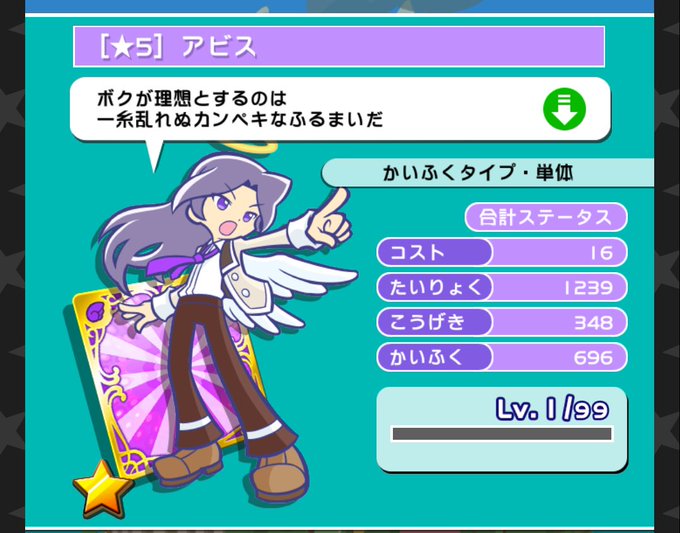 ぷよクエのtwitterイラスト検索結果 古い順 ぷよクエのtwitterイラスト検索結果 古い順