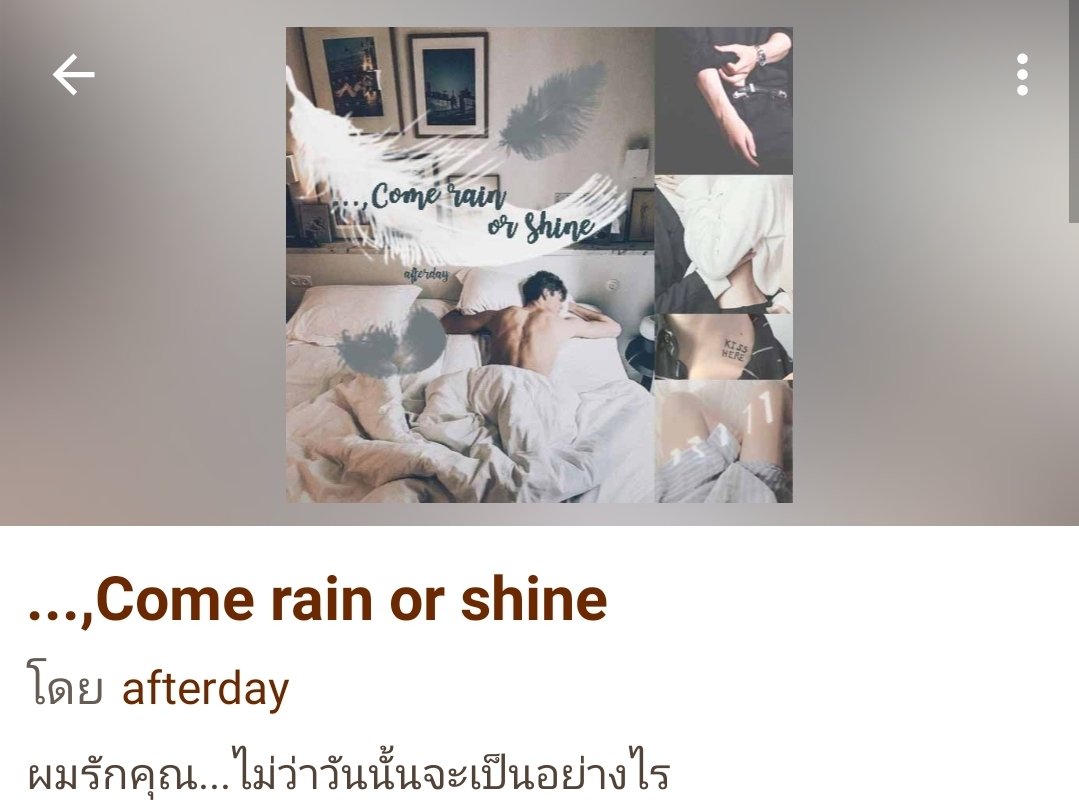 forjykhb's tweet photo. #คุณคนคุย จบแล้ว : ไม่เคยผิดหวังกับนิยาย afterday เลย แต่งดีตลอดดด พระนายเป็นดาราทั้งคู่ แอบคนกันเงียบๆ พระเอกก็แสนจะหล่อ ฮอตมาก และหลงนายเอกมากเช่นกัน 9/10
#รีวิวนิยายวาย #แนะนำนิยายวาย https://t.co/z8MOHLrf8I