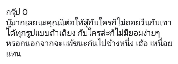 -ฝ tweet media