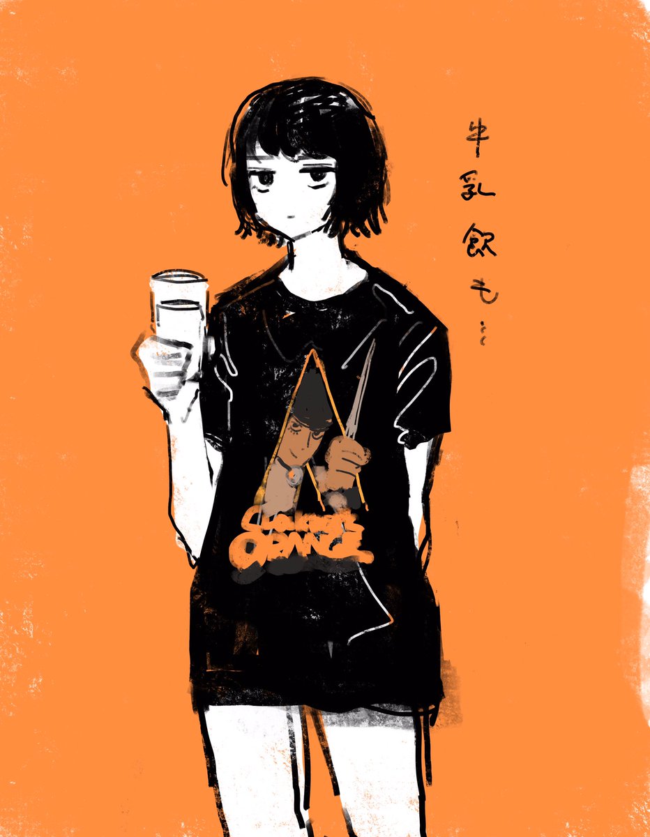 おかだきりん Na Twitteru 友達がguの時計じかけのオレンジtシャツをプレゼントしてくれてうれしいね絵 T Co X4w9da3tf5 Twitter