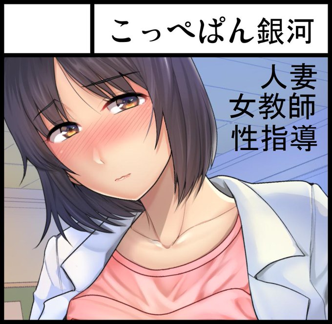 コミティア129申し込みしました!新刊表紙をカット流用&差し替えしたので受かると良いなぁ…もうすでに楽しみである!!また結果でましたらお知らせします! 