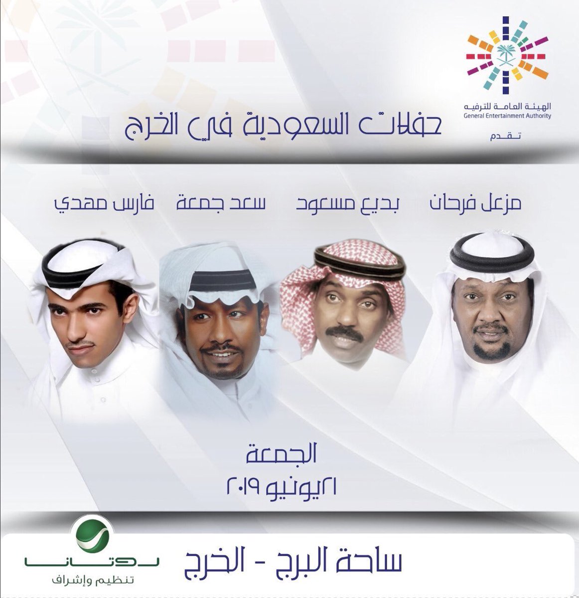 AFMTKS's tweet image. داشين عزاء مو حفل