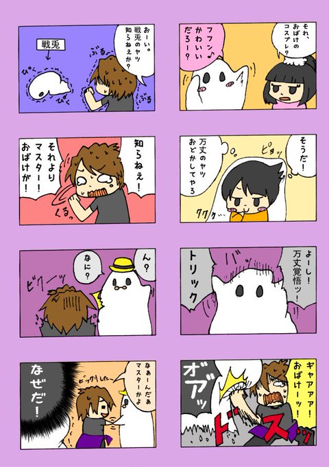 ゆるい漫画のtwitterイラスト検索結果 古い順 ゆるい漫画のtwitterイラスト検索結果 古い順