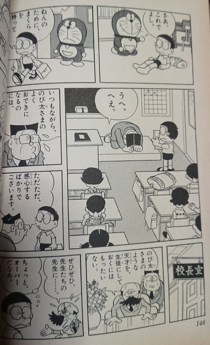 にワカのタイショー Wasabitaishi さんの漫画 5作目 ツイコミ 仮 にワカのタイショー Wasabitaishi さんの漫画 5作目 ツイコミ 仮