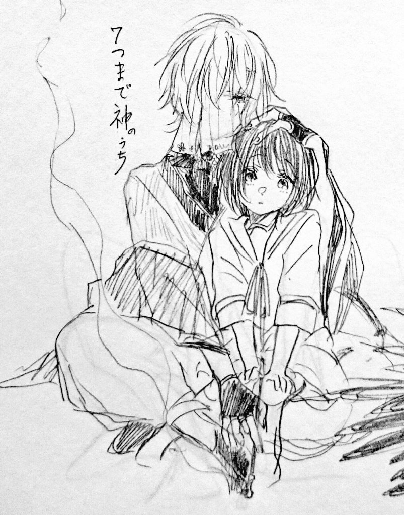 人形の何かと女の子 
