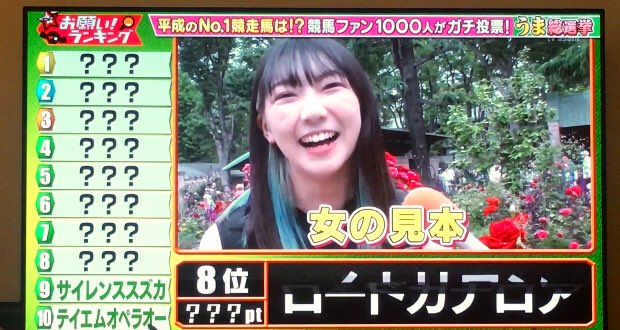 さしみ Xflag ゆきのしんー お願いランキング さしみ Xflag ゆきのしんー お願いランキング