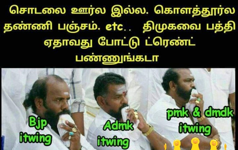 erodaivillage's tweet photo. #whereisstalin  ???

@arulgreen @vinobha @BJP4TamilNadu @Hariindic @HRajaBJP @AIADMKITWINGOFL @RamaAIADMK @srsampaul
Kindly do something.... https://t.co/RnvbVbVRpj