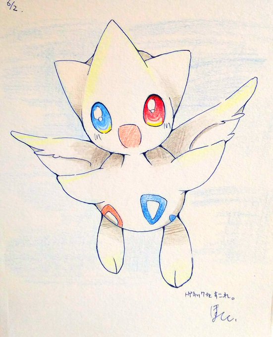 ポケモン絵描きさんと繋がりたいのtwitterイラスト検索結果 古い順 ポケモン絵描きさんと繋がりたいのtwitterイラスト検索結果 古い順