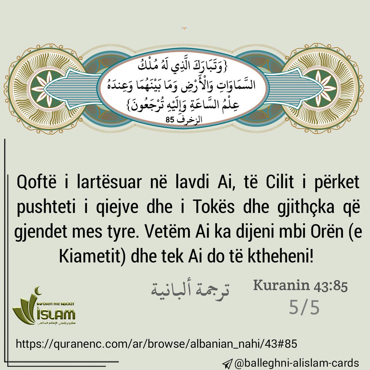 winner26725221's tweet photo. https://t.co/XITz2PUVDg
#balleghni_alislam
#حملة_المليون_منشور_دعوي
🔻🔻
#Serbia
#Croatia
#Slovenia
#bosnia
#Kosovo
#KosovoCup
🔻🔻
#Allah_is_one 
#Discover_Islam
https://t.co/sPJm767swY https://t.co/L7BA7LgoEF
