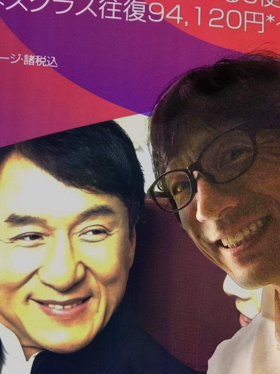ジャッキーちゃん Japaneseclass Jp ジャッキーちゃん Japaneseclass Jp