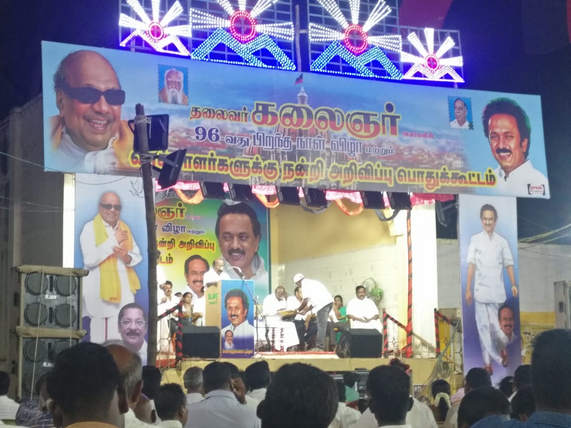 AjithApj5's tweet image. #தலைவர்_கலைஞர் அவர்களின் 96 வது பிறந்தநாள் விழா மற்றும் #வாக்காளர்களுக்கு_நன்றி_அறிவிப்பு பொதுக்கூட்டதில் #அண்ணன் #ஜெ_தினகரன் அவர்களின் தலைமையில் பங்கேற்ற போது.
#அழகாபுரம்_4 வது கோட்ட‌ம் #தகவல்_தொழில்நுட்ப_அணி