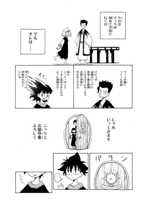 箱宮ケイ 漫画箱 Hakomiya Kei さんのマンガ一覧 2ページ ツイコミ 仮 箱宮ケイ 漫画箱 Hakomiya Kei さんのマンガ一覧 2ページ ツイコミ 仮
