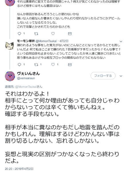 つくし 294 Ume Twitter