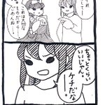 都合の良し悪しで発言変えるの本当にやめてほしいw