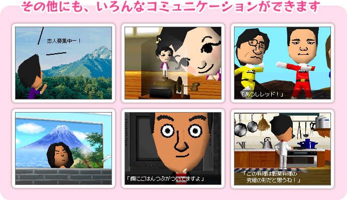 トモダチコレクション Twitter Search