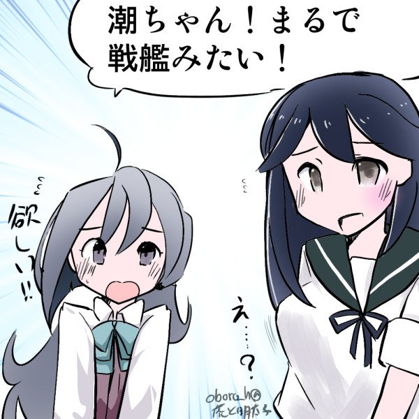 #艦これ版深夜の真剣お絵描き60分一本勝負
#艦これ版真剣お絵描き60分一本勝負_20190617
清霜と戦艦潮! 