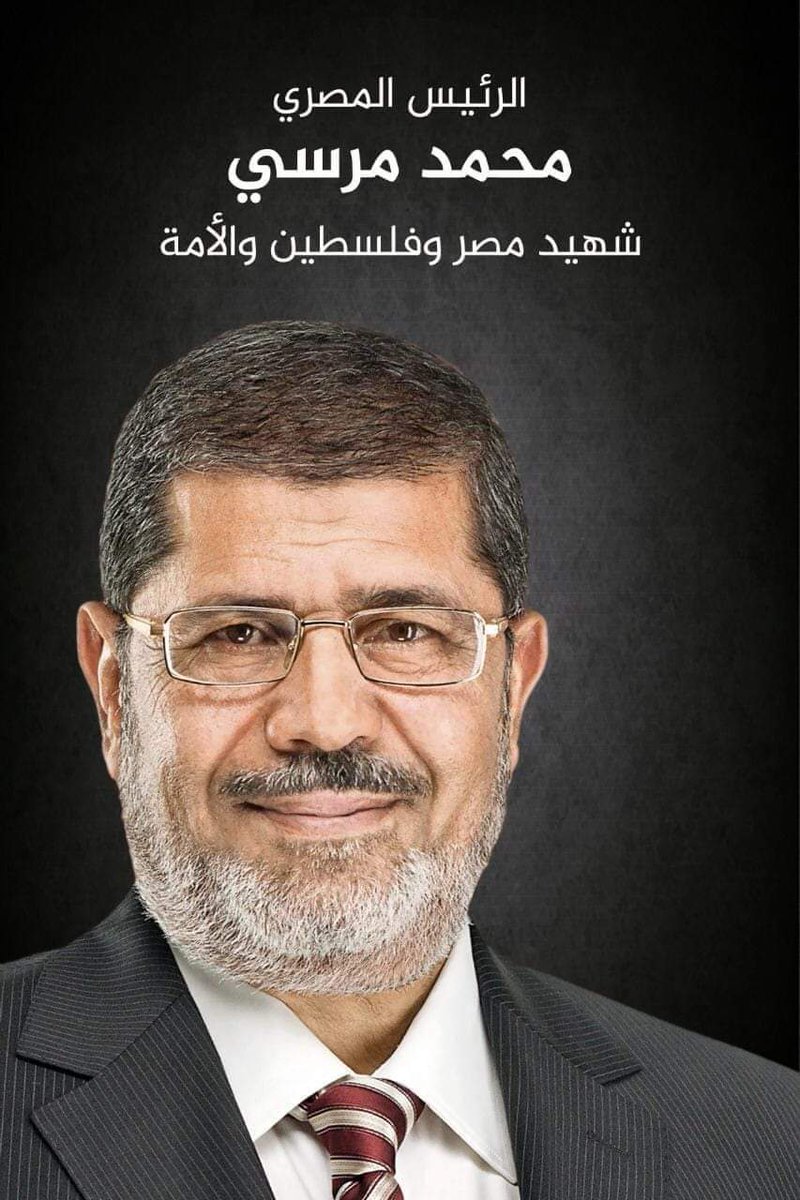 m_ikhwanulmus's tweet photo. Selamat Jalan Mujahid! Dunia akan mengenangmu sebagai Pahlawan Sejarah. InsyaAllah husnul Khotimah :" #MuhammedMursi #Mursi #Egypt #Democration https://t.co/gWMKkuEgOL
