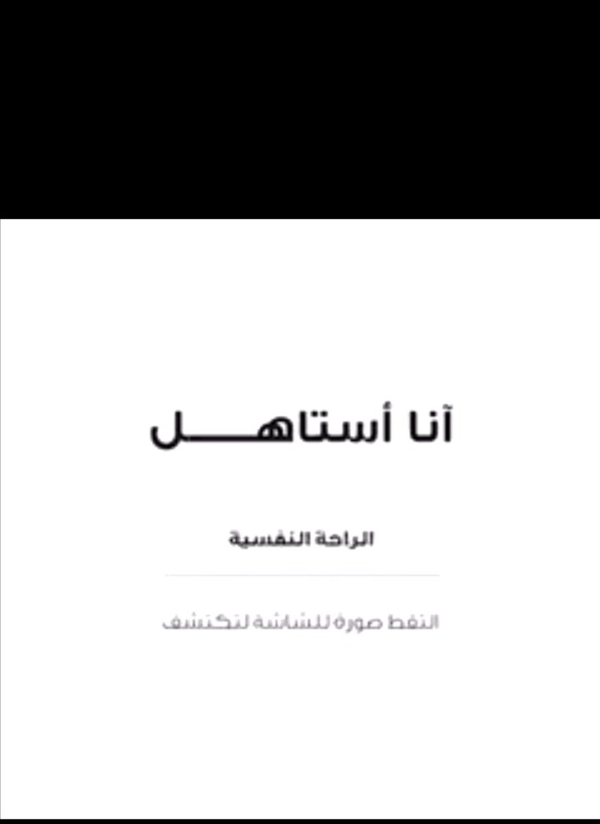 3675Afd's tweet photo. @Jumana99Jalal https://t.co/KMJsW48VvE