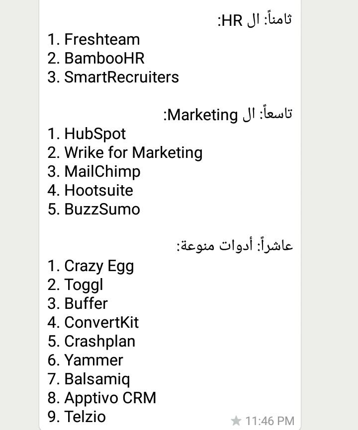 Tariqmatar0's tweet photo. افضل رساله وصلت عندي من الوتس
كيف تستغل التقنية في شركتك جميل جدا
@khaliidvip
@alosefer
@MsTechies
@2linuxorg https://t.co/lnSMrqWiHb