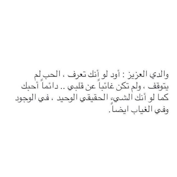 SaraDinar3's tweet photo. يوم الأب  العالمي  17/6
لم ول ننساك طيب الله ثراك
دمت بخير https://t.co/VM5JgJARyc