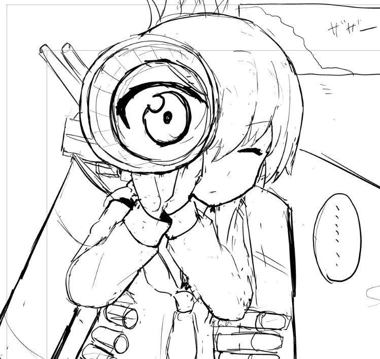 !すでのな 