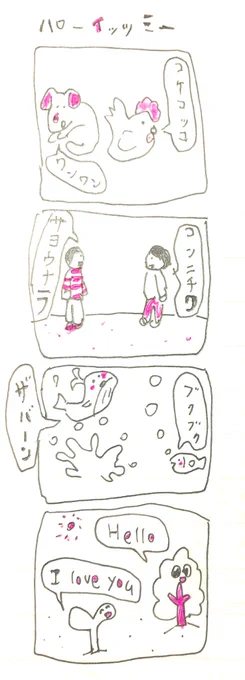 ハロ 