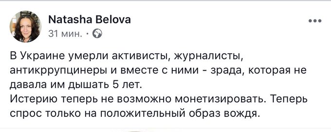 Представители Администрации Зеленского встретились с экс-работниками канала ZIK и предложили помощь - Цензор.НЕТ 5805