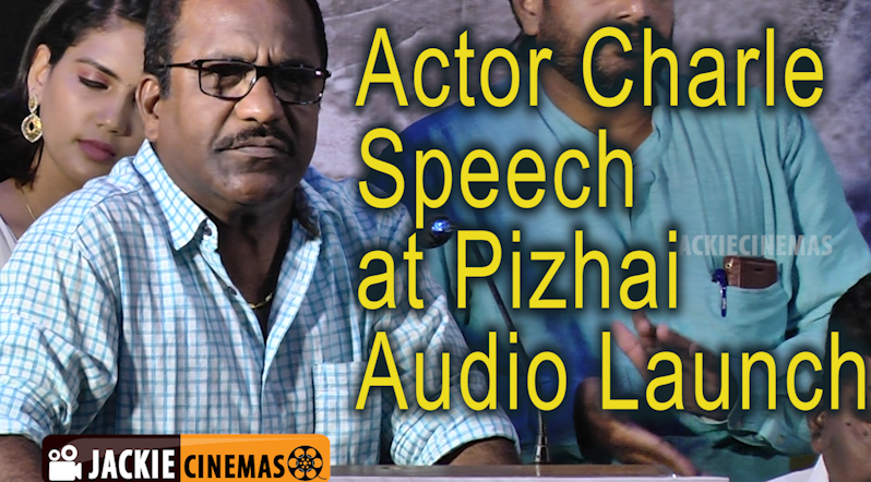 jackiecinemas's tweet photo. Actor #Charle Speech at #PizhaiAudioLaunch
#MimeGopi #Ramesh #Nasath
https://t.co/CqN3dFZMAG https://t.co/sMx6rlY3DX