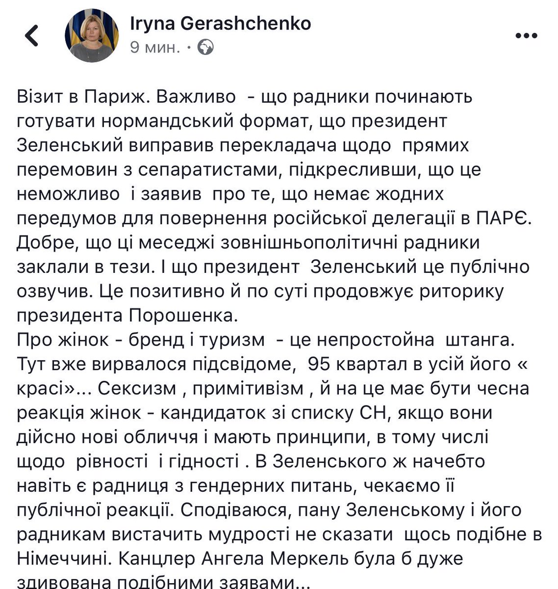 Euro_Solidarity's tweet image. facebook.com/10000233467171…