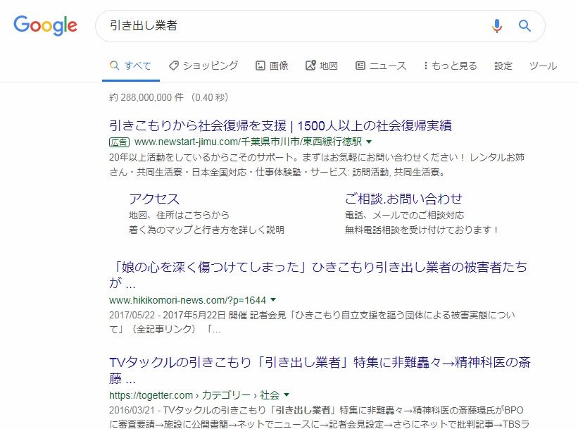 レンタルお姉さん Hashtag Pa Twitter