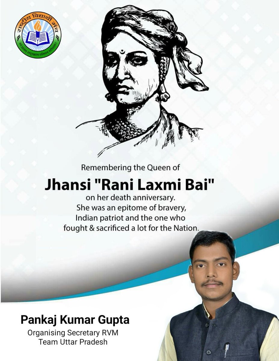 Pankajrvm's tweet photo. अद्भुत शौर्य और पराक्रम की अद्वितीय उदाहरण महान वीरांगना #रानी_लक्ष्मीबाई के बलिदान दिवस पर विनम्र श्रद्धांजलि.🙏
#RaniLaxmiBai
#Team_RVM https://t.co/NIlHnAX568