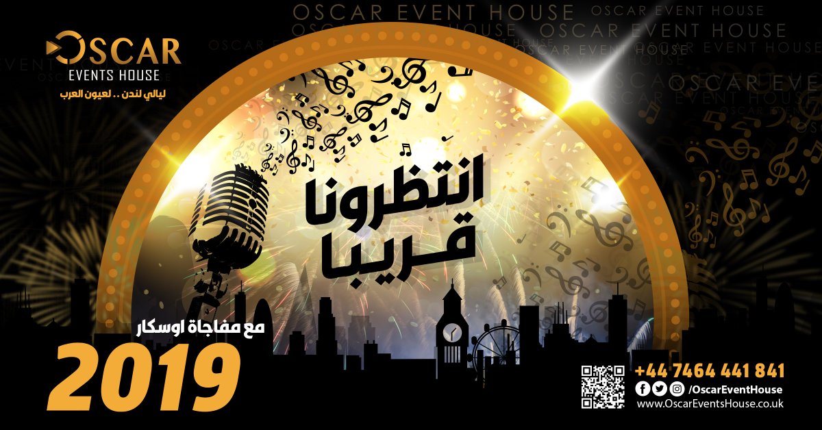OscarEventHouse's tweet photo. قريبا .. الإعلان عن أولى حفلات #اوسكار لصيف #لندن 2019 .. وكذلك الإعلان عن أسماء الفائزين في المسابقة .. انتظرونا

#oeh19 
#OEH 
#OSCAR
#London 
#londonlegalwalk https://t.co/Omn4uhvitF