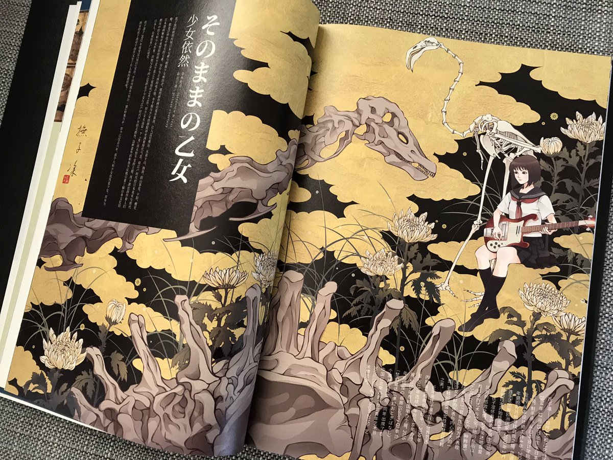 日本の姿をディープに伝える中国雑誌『知日』最新55号・浮世絵特集に、インタビュー6ページ掲載していただきました✨献本いただきまして、どうもありがとうございます。 