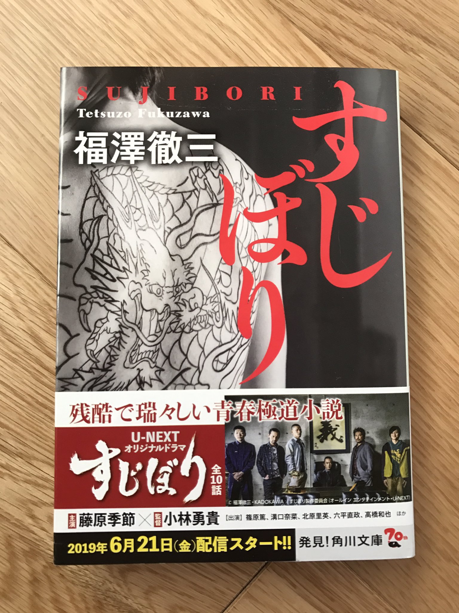 任侠大百科　日本任侠研究会編 61Suy7GFodL._UF350,350_QL80_.jpg